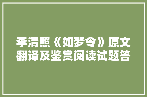 海坪彝族风情小镇旅游攻略「国内旅游攻略小镇推荐一下」 海坪彝族风情小镇旅游攻略「国内旅游攻略小镇推荐一下」 生活技巧