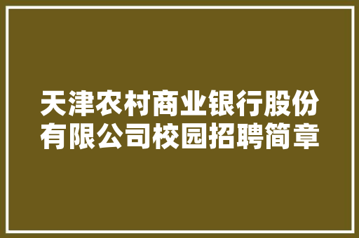 五一节已经结束了，有来厦门旅游的朋友们是什么感受？我是户外主播大家希望我做什么「五一节国内旅游攻略」 五一节已经结束了，有来厦门旅游的朋友们是什么感受？我是户外主播大家希望我做什么「五一节国内旅游攻略」 旅游指南