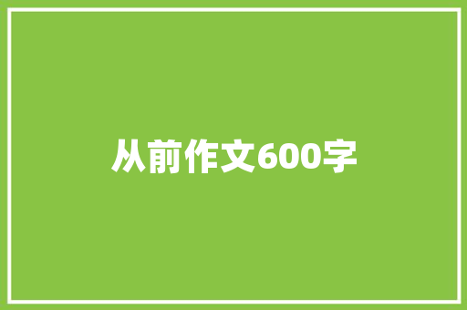 五一想一家三口自驾去秦皇岛，有没有旅游达人提供一下攻略「秦皇岛攻略国内旅游景点有哪些」