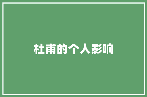 沈阳带孩子一日游去哪玩好「亲子一日游国内旅游攻略大全」 沈阳带孩子一日游去哪玩好「亲子一日游国内旅游攻略大全」 健康知识