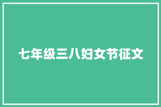 5月底可以跨省旅游吗「5月底国内旅游攻略大全」 5月底可以跨省旅游吗「5月底国内旅游攻略大全」 家庭生活