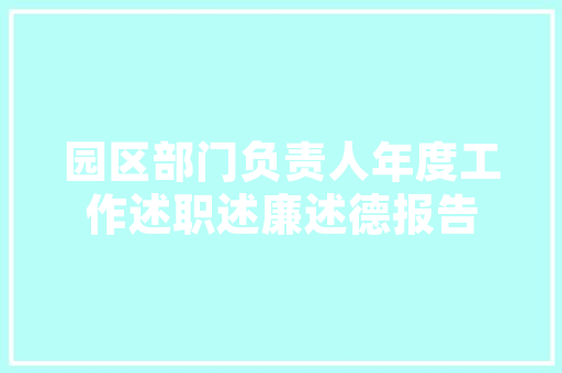 端午节假期去哪玩？推荐一下遛娃地方「端午节假期旅游攻略」 端午节假期去哪玩？推荐一下遛娃地方「端午节假期旅游攻略」 健康知识