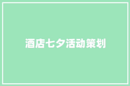 五一小长假你去哪里旅游了？分享一下旅游攻略，这次旅游感受「暑假国内旅游攻略图文大全」 五一小长假你去哪里旅游了？分享一下旅游攻略，这次旅游感受「暑假国内旅游攻略图文大全」 健康知识