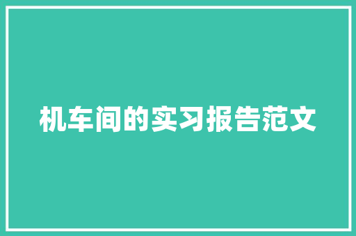 贵州旅游攻略带3岁孩子「带3岁娃旅游胜地」 贵州旅游攻略带3岁孩子「带3岁娃旅游胜地」 旅游指南