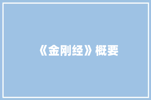 6月打算和朋友去三亚玩，时间只有3天，求推荐游玩攻略「国内旅游3天攻略大全图片」 6月打算和朋友去三亚玩，时间只有3天，求推荐游玩攻略「国内旅游3天攻略大全图片」 美食食谱