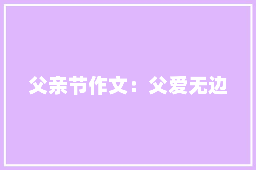 新余去北海旅游攻略「新余国内旅游攻略一日游」 新余去北海旅游攻略「新余国内旅游攻略一日游」 生活技巧