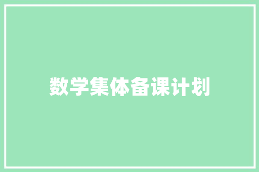 想在四五月份去西藏，大家给个攻略好吗「国内五月旅游推荐」