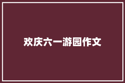 2023年全国旅游景点年卡怎么买「国内旅游年卡攻略最新消息」 2023年全国旅游景点年卡怎么买「国内旅游年卡攻略最新消息」 美食食谱