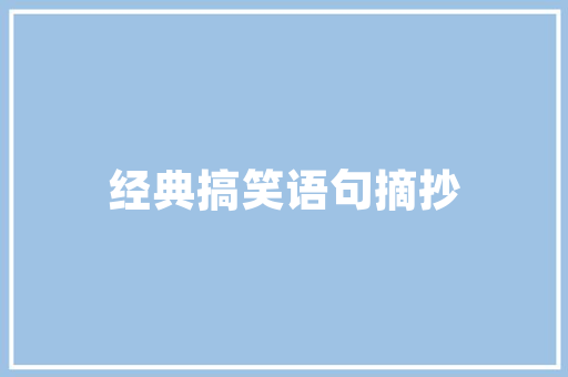 十一月份可以办婚礼吗「十一假期结婚」