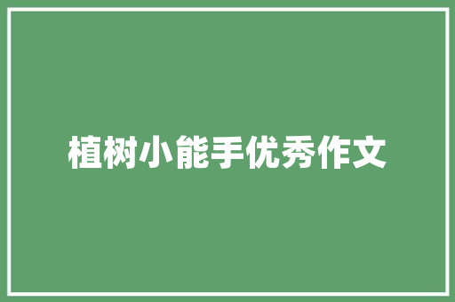 三大健康建议是真的吗吗，国家对健康的三大工程是什么。 三大健康建议是真的吗吗，国家对健康的三大工程是什么。 健康知识
