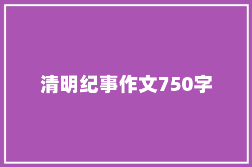 吉安海洋馆游玩攻略「吉安国内旅游攻略一日游」 吉安海洋馆游玩攻略「吉安国内旅游攻略一日游」 生活技巧