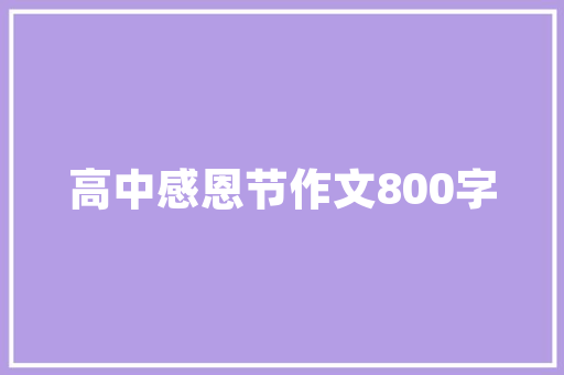云旅游服务水平应该从哪些方面提升「旅游攻略生成软件」 云旅游服务水平应该从哪些方面提升「旅游攻略生成软件」 家庭生活