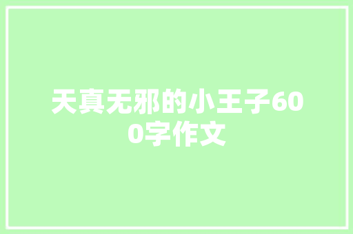 西安出发坐高铁旅游2-3天最佳路线「国内旅游游玩攻略三日游推荐」
