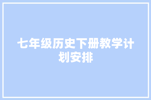 7月峨眉山夏季旅游攻略「7月国内旅游3天攻略图」 7月峨眉山夏季旅游攻略「7月国内旅游3天攻略图」 健康知识