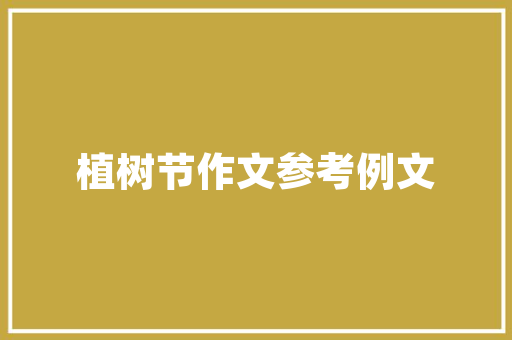 各省婚假多少天2021年新规定「婚假23天2021年新规定」 美食食谱 各省婚假多少天2021年新规定「婚假23天2021年新规定」 各省婚假多少天2021年新规定「婚假23天2021年新规定」 美食食谱