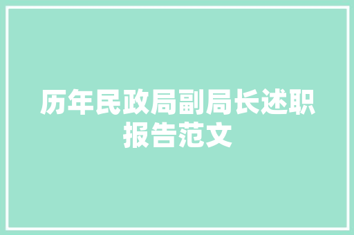 奥地利有哪些好玩的地方？哪些景点是免费的呢「维也纳国内旅游攻略大全最新」
