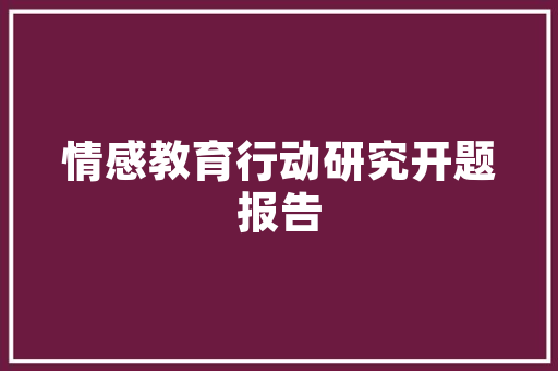 去南京玩几天，有什么旅游攻略可以让你不负此行「国内旅游半个月攻略图」 去南京玩几天，有什么旅游攻略可以让你不负此行「国内旅游半个月攻略图」 美食食谱