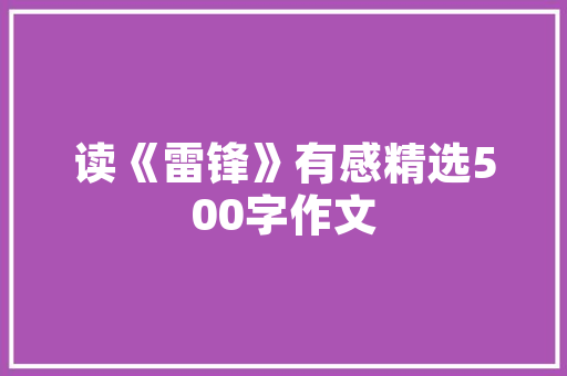 适合情侣旅游的国内景点「国内旅游景点攻略情侣游客」 适合情侣旅游的国内景点「国内旅游景点攻略情侣游客」 时尚潮流