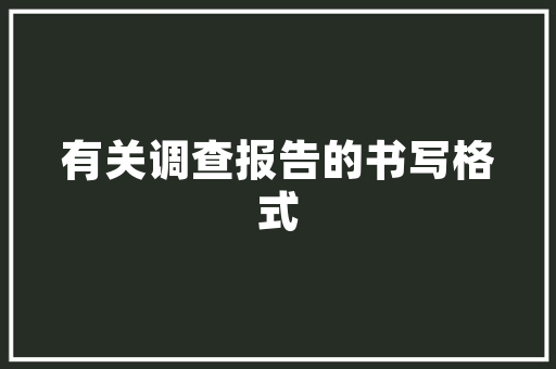 323国道广东段旅游攻略「国内旅游国道攻略图片大全」 323国道广东段旅游攻略「国内旅游国道攻略图片大全」 家庭生活