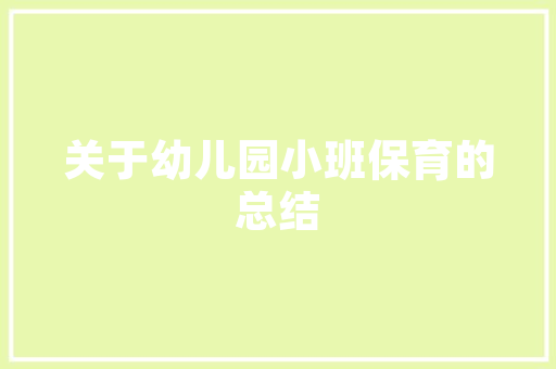 女儿跟爸爸出去旅行要怎么住宾馆「合适带父母去国内旅游的地方」 女儿跟爸爸出去旅行要怎么住宾馆「合适带父母去国内旅游的地方」 旅游指南