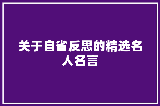 宝藏美食食谱大全,美食锦集。