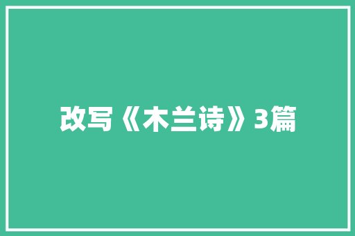 国内旅游团游新疆攻略_国内旅游团游新疆攻略路线 国内旅游团游新疆攻略_国内旅游团游新疆攻略路线 健康知识