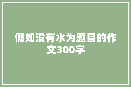 春节国内旅游攻略北京_北京旅游 春节 春节国内旅游攻略北京_北京旅游 春节 生活技巧
