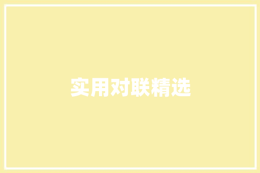 山水之美,高清图片素材中的自然画卷 旅游指南