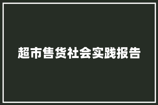 山水画卷,探寻中国自然景色的绝美排比 时尚潮流