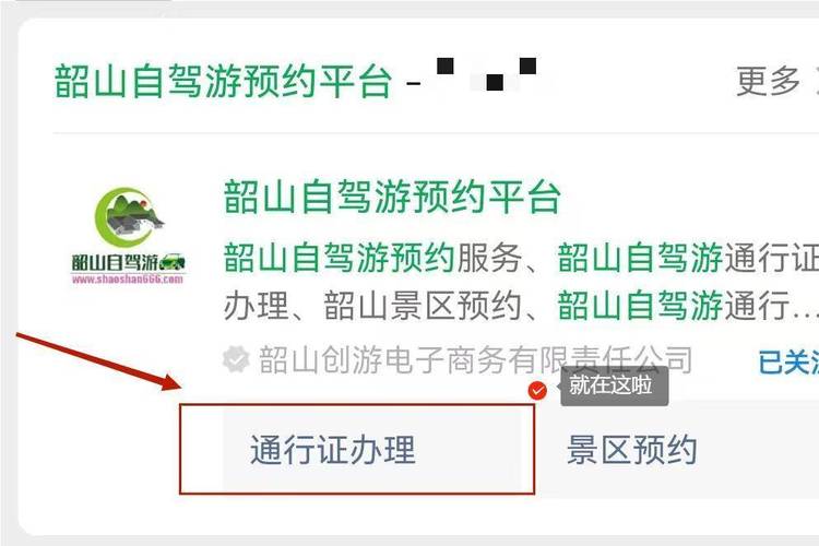 有旅游攻略的app可以推荐一下吗？感谢「国内旅游用哪个app做攻略比较好用」 有旅游攻略的app可以推荐一下吗？感谢「国内旅游用哪个app做攻略比较好用」 美食食谱
