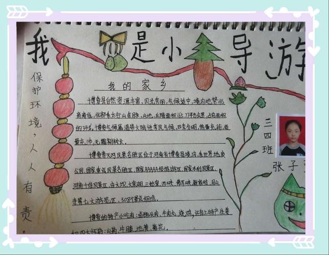 做过导游的能做什么「国内旅游攻略写手推荐」 旅游指南 做过导游的能做什么「国内旅游攻略写手推荐」 做过导游的能做什么「国内旅游攻略写手推荐」 旅游指南