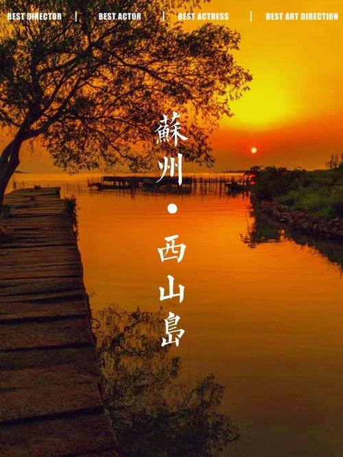 中国最激情浪漫的地方是哪里「苏州度蜜月的地方」 时尚潮流 中国最激情浪漫的地方是哪里「苏州度蜜月的地方」 中国最激情浪漫的地方是哪里「苏州度蜜月的地方」 时尚潮流