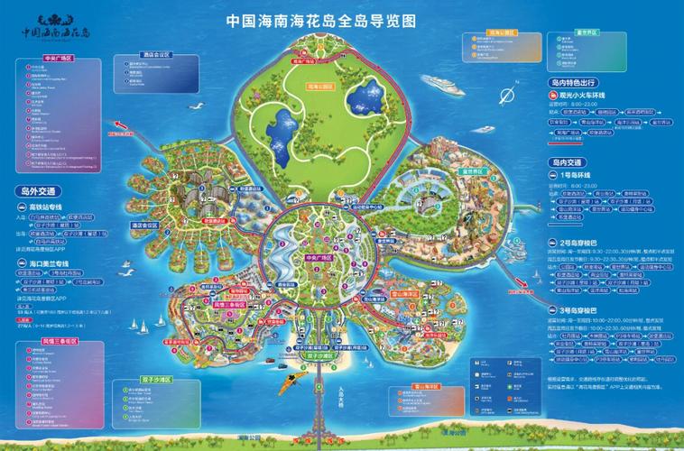海南海花岛旅游团攻略自由行「国内旅游团攻略最新消息」 海南海花岛旅游团攻略自由行「国内旅游团攻略最新消息」 时尚潮流
