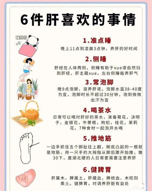 保持健康的10个小建议的简单介绍 健康知识 保持健康的10个小建议的简单介绍 保持健康的10个小建议的简单介绍 健康知识