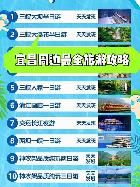 十一去哪旅游既便宜又好玩「十一长假国内旅游攻略」 十一去哪旅游既便宜又好玩「十一长假国内旅游攻略」 旅游指南