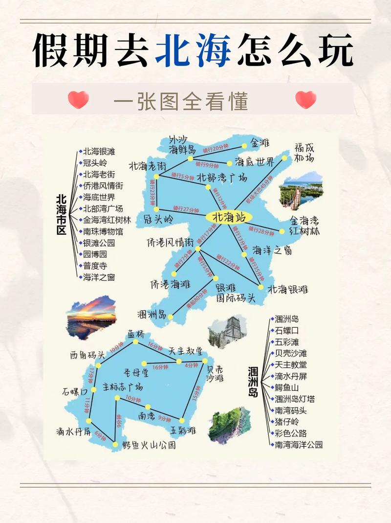 八月底想去海边旅行「八月国内旅游海边攻略图」 家庭生活 八月底想去海边旅行「八月国内旅游海边攻略图」 八月底想去海边旅行「八月国内旅游海边攻略图」 家庭生活