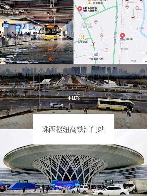 江门坐高铁旅游攻略「江门旅行攻略国内旅游线路推荐」 江门坐高铁旅游攻略「江门旅行攻略国内旅游线路推荐」 生活技巧