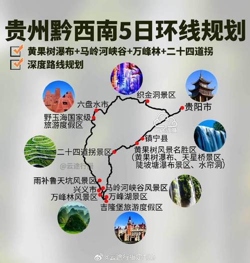 1月26号出发,自驾游15天,游玩北京、湖北、重庆、贵州,有合理的旅游路线吗「一月国内旅游推荐」 家庭生活 1月26号出发,自驾游15天,游玩北京、湖北、重庆、贵州,有合理的旅游路线吗「一月国内旅游推荐」 1月26号出发,自驾游15天,游玩北京、湖北、重庆、贵州,有合理的旅游路线吗「一月国内旅游推荐」 家庭生活