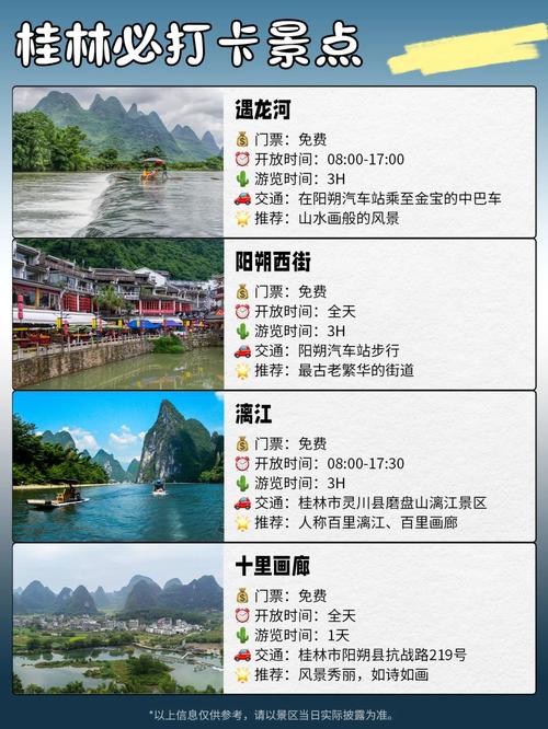 哪些旅行网站做攻略比较靠谱「国内旅游必去景点攻略大全」 哪些旅行网站做攻略比较靠谱「国内旅游必去景点攻略大全」 旅游指南