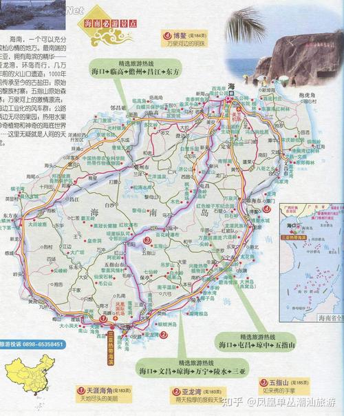 自然景观游如何旅游「国内旅游大自然攻略图册有哪些」 美食食谱 自然景观游如何旅游「国内旅游大自然攻略图册有哪些」 自然景观游如何旅游「国内旅游大自然攻略图册有哪些」 美食食谱