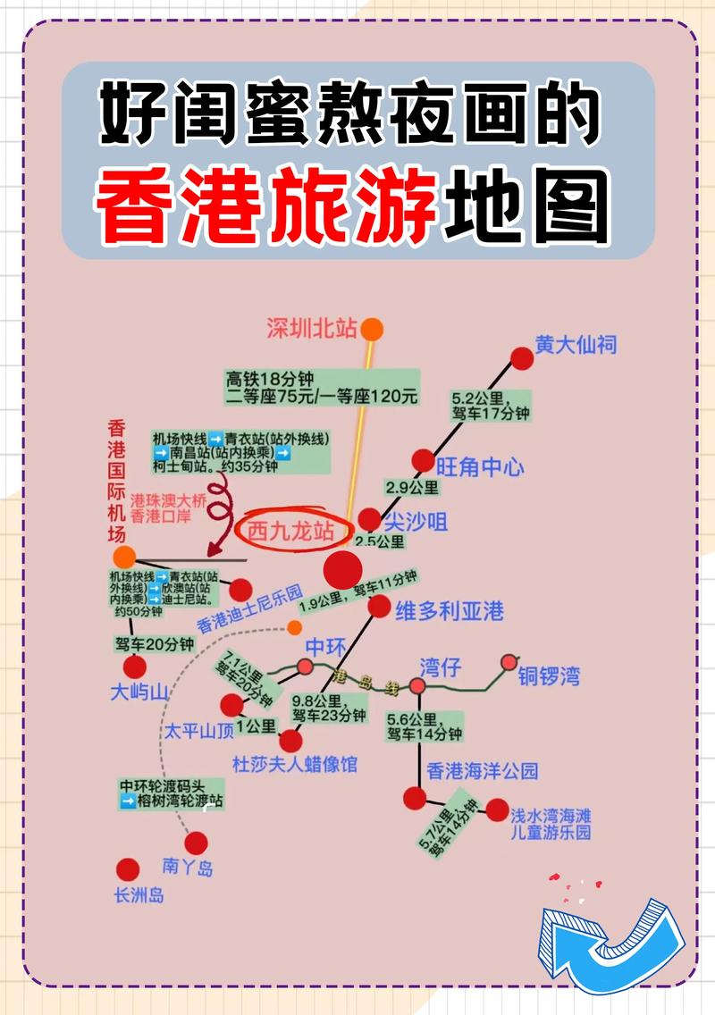 香港夜生活攻略「国内旅游夜生活攻略大全」 健康知识 香港夜生活攻略「国内旅游夜生活攻略大全」 香港夜生活攻略「国内旅游夜生活攻略大全」 健康知识