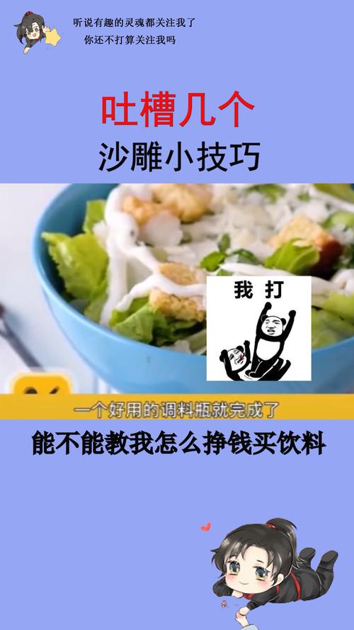 小技巧搞笑版生活妙招,小技巧搞笑版生活妙招视频。 生活技巧 小技巧搞笑版生活妙招,小技巧搞笑版生活妙招视频。 小技巧搞笑版生活妙招,小技巧搞笑版生活妙招视频。 生活技巧