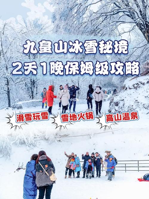 过年便宜的旅游景点「新年去国内旅游攻略大全图片」 健康知识 过年便宜的旅游景点「新年去国内旅游攻略大全图片」 过年便宜的旅游景点「新年去国内旅游攻略大全图片」 健康知识