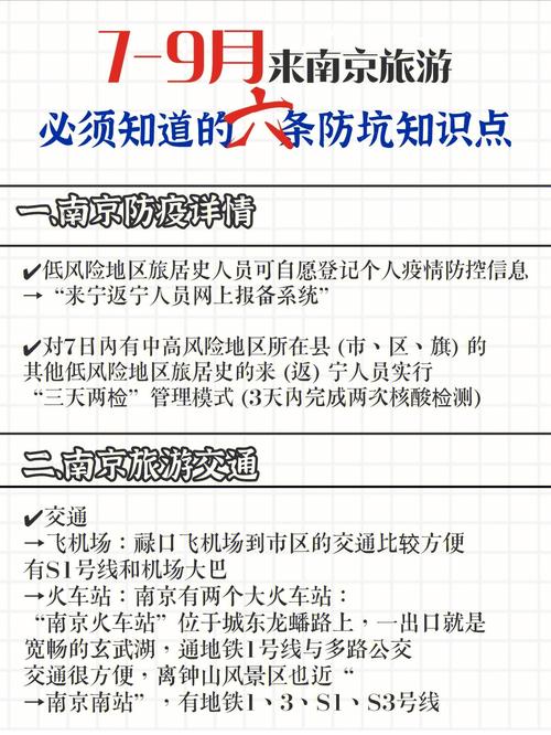 中国疫情基本控制,近期如果想在国内旅游的话,要做好哪些准备「国内旅游攻略大全」 家庭生活 中国疫情基本控制,近期如果想在国内旅游的话,要做好哪些准备「国内旅游攻略大全」 中国疫情基本控制,近期如果想在国内旅游的话,要做好哪些准备「国内旅游攻略大全」 家庭生活