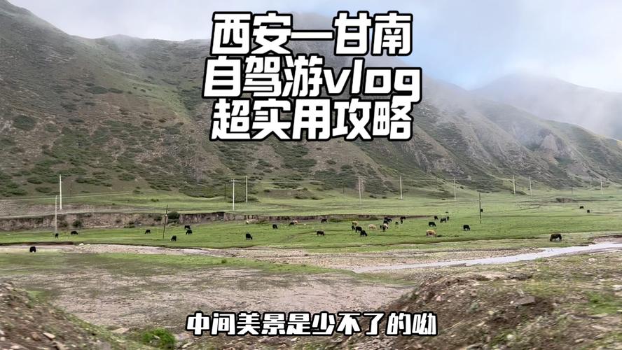 西安到甘南自驾游7天最佳路线「国内旅游7日游攻略图片」 时尚潮流 西安到甘南自驾游7天最佳路线「国内旅游7日游攻略图片」 西安到甘南自驾游7天最佳路线「国内旅游7日游攻略图片」 时尚潮流