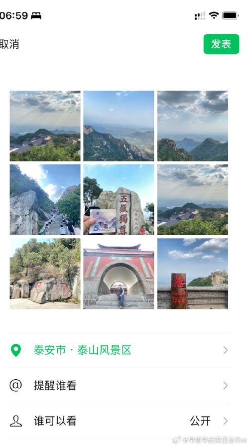 7月泰山游玩攻略「7月底国内旅游攻略图」 时尚潮流 7月泰山游玩攻略「7月底国内旅游攻略图」 7月泰山游玩攻略「7月底国内旅游攻略图」 时尚潮流