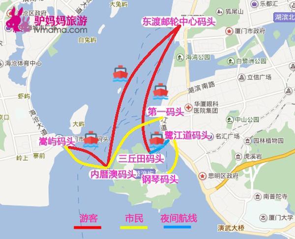 厦门出发邮轮旅游攻略「邮轮旅行国内旅游攻略大全」 时尚潮流 厦门出发邮轮旅游攻略「邮轮旅行国内旅游攻略大全」 厦门出发邮轮旅游攻略「邮轮旅行国内旅游攻略大全」 时尚潮流