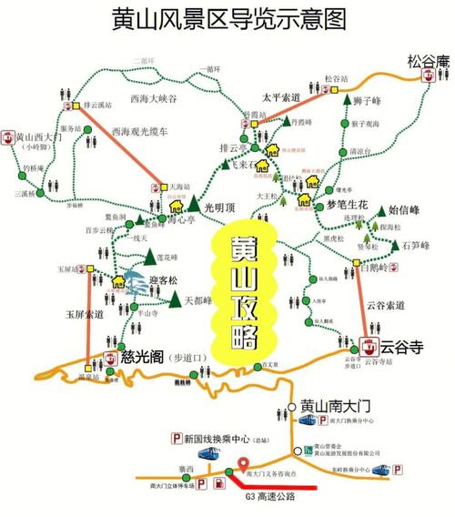 清明节黄山旅游攻略「国内清明旅游最佳地方推荐」 生活技巧 清明节黄山旅游攻略「国内清明旅游最佳地方推荐」 清明节黄山旅游攻略「国内清明旅游最佳地方推荐」 生活技巧