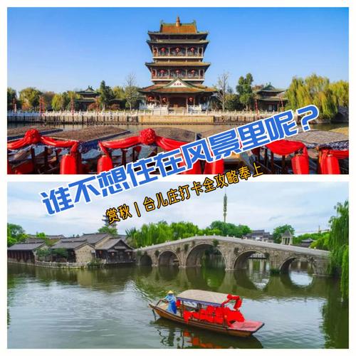 什么季节最适合老年人出行旅游？为什么「国内旅游春秋季节攻略图片」 什么季节最适合老年人出行旅游？为什么「国内旅游春秋季节攻略图片」 健康知识
