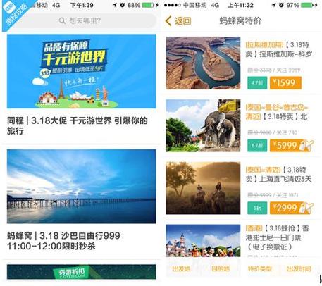 你平时用哪些软件或者网站看旅行攻略？为什么选它「国内旅游攻略详解大全」 你平时用哪些软件或者网站看旅行攻略？为什么选它「国内旅游攻略详解大全」 生活技巧
